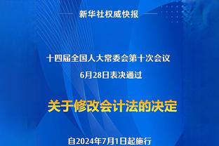 ?就喜欢脱手的门将？罗马诺曾曝曼联夏窗求购铃木彩艳